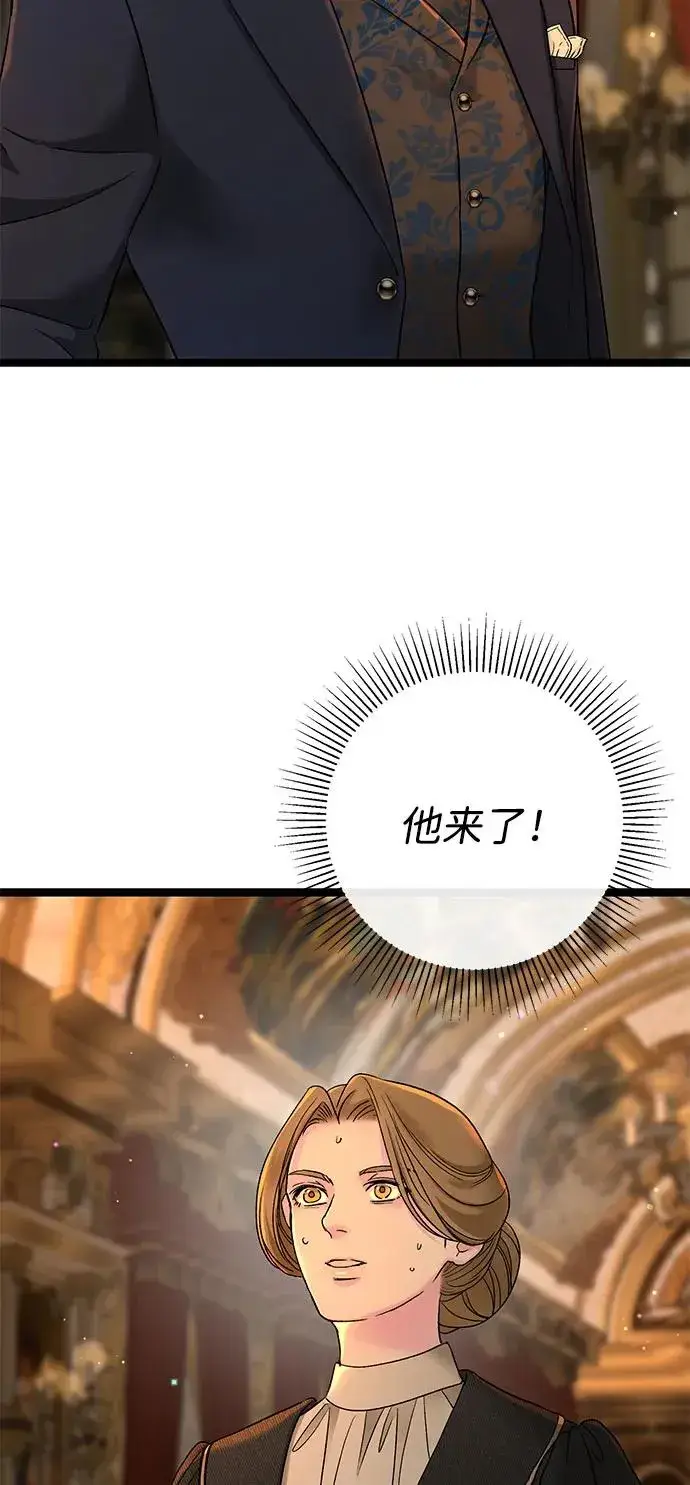 漫画《问题王子》[第98话] 疯子第3张图