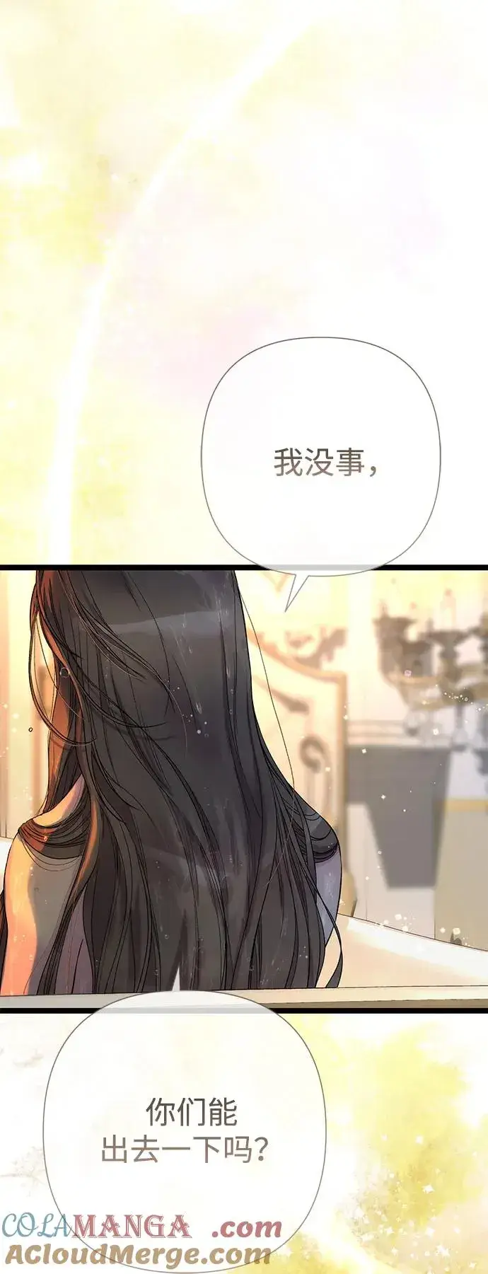 漫画《问题王子》[第98话] 疯子第43张图