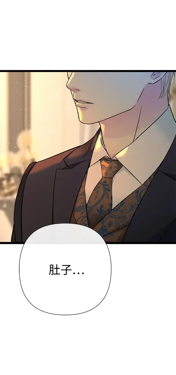 漫画《问题王子》[第98话] 疯子第56张图