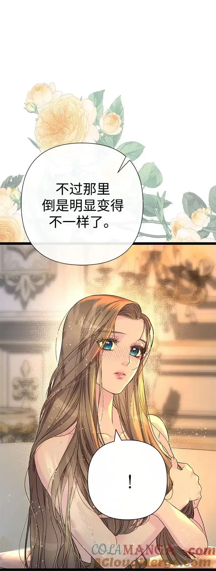 漫画《问题王子》[第98话] 疯子第61张图