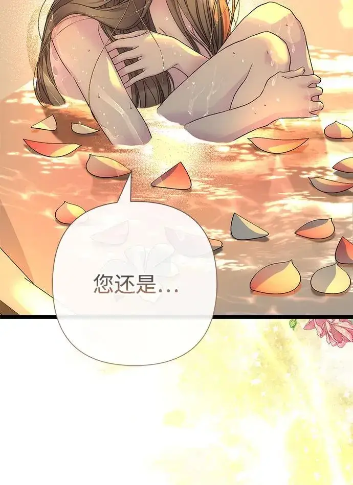 漫画《问题王子》[第98话] 疯子第65张图