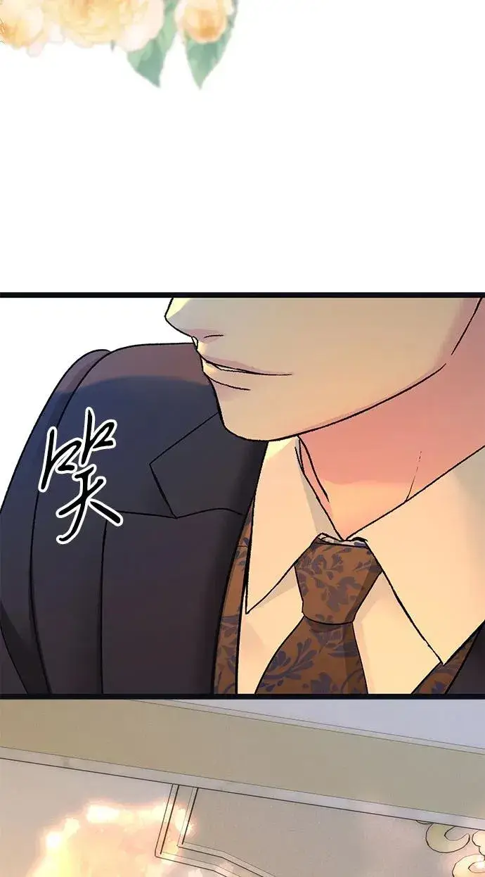 漫画《问题王子》[第98话] 疯子第78张图