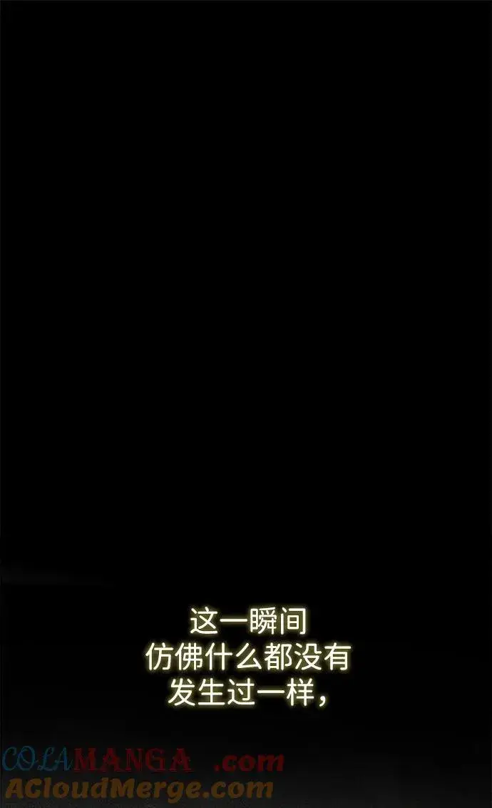 漫画《问题王子》[第98话] 疯子第85张图