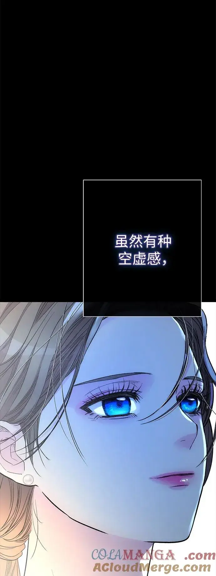 漫画《问题王子》[第98话] 疯子第88张图