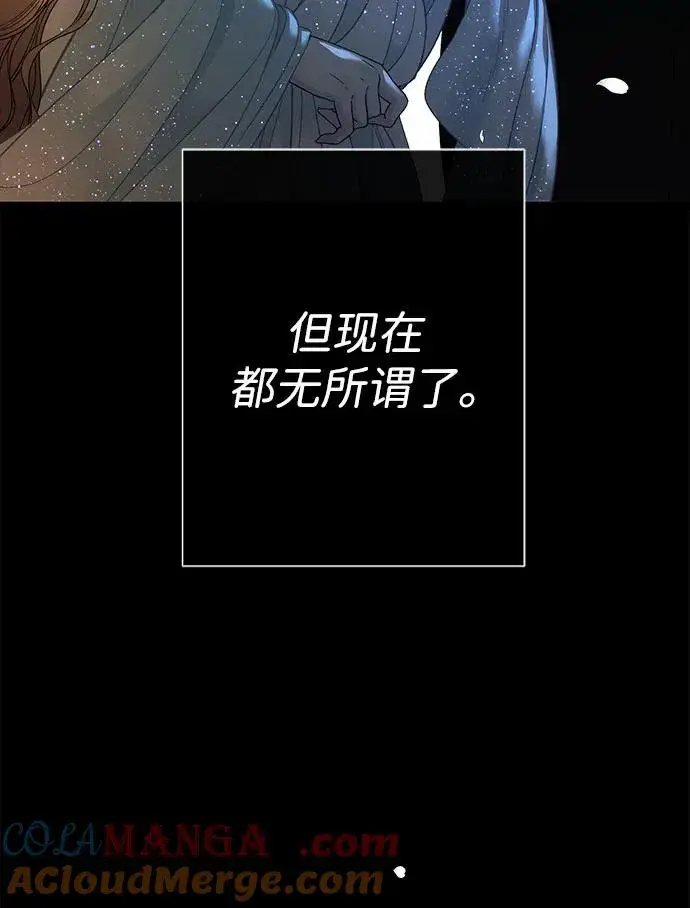漫画《问题王子》[第98话] 疯子第94张图