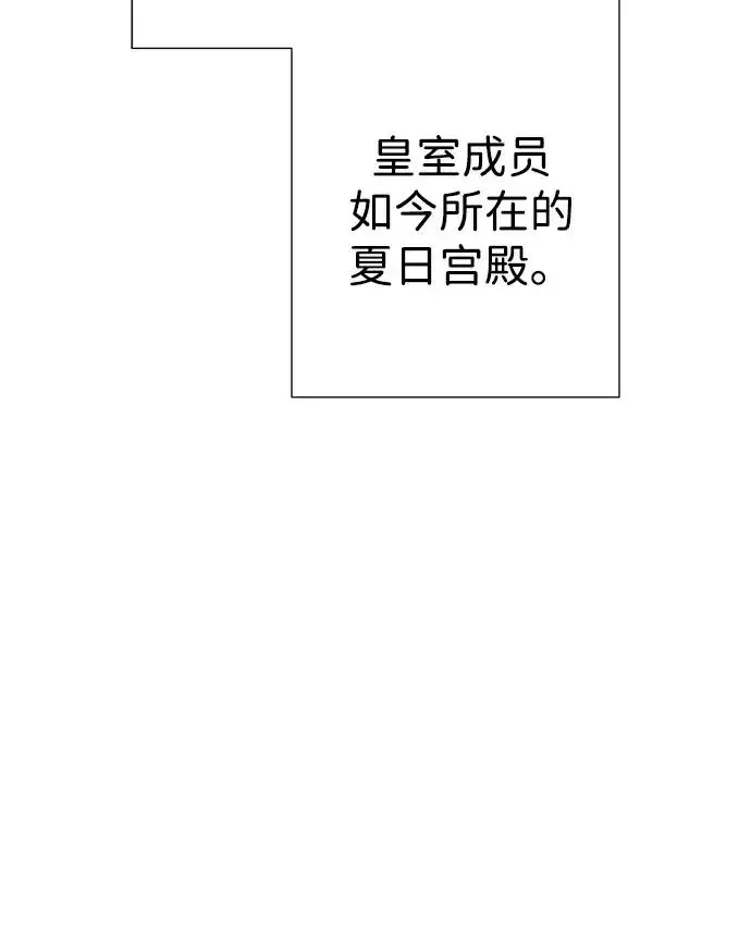 漫画《问题王子》[第99话] 给我笑第103张图