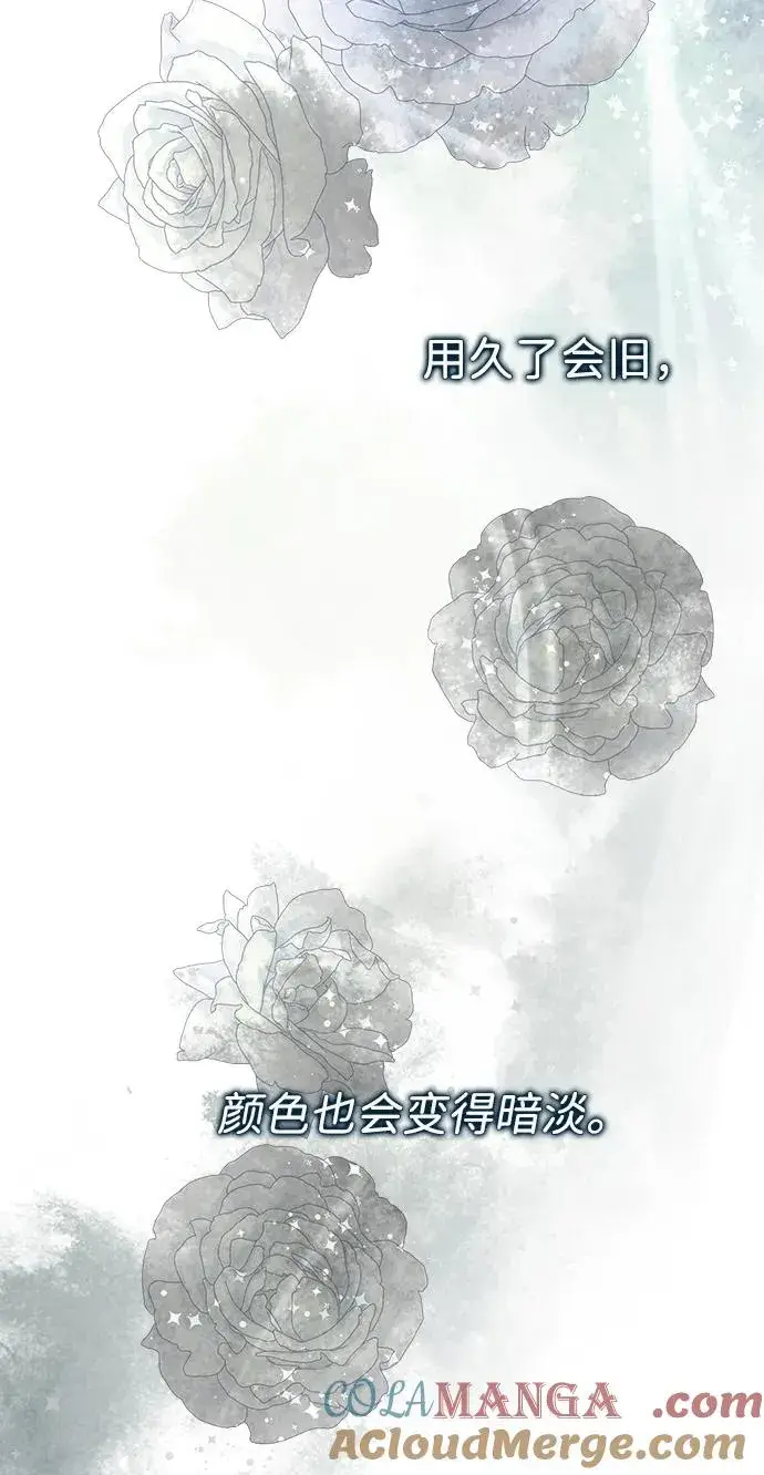 漫画《问题王子》[第99话] 给我笑第109张图