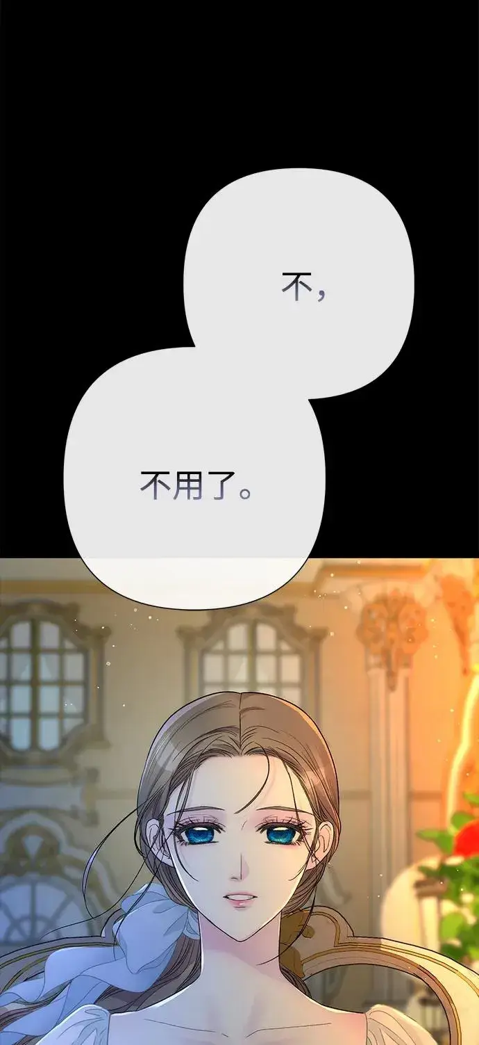 漫画《问题王子》[第99话] 给我笑第27张图
