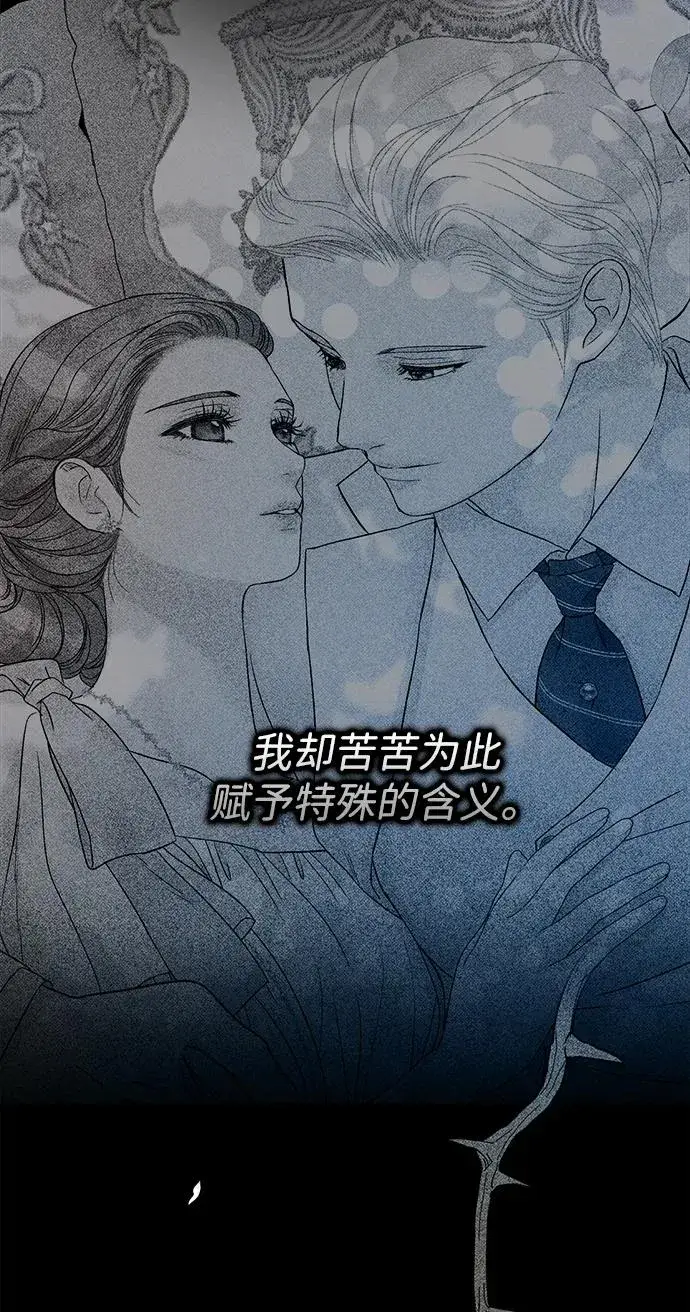 漫画《问题王子》[第99话] 给我笑第36张图