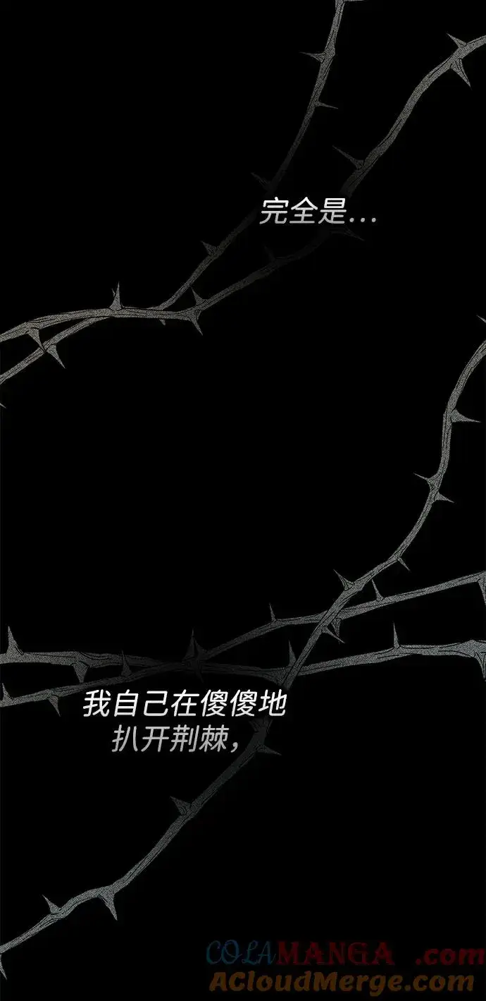 漫画《问题王子》[第99话] 给我笑第37张图