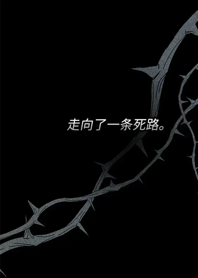 漫画《问题王子》[第99话] 给我笑第38张图