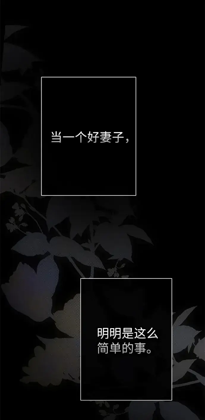 漫画《问题王子》[第99话] 给我笑第39张图
