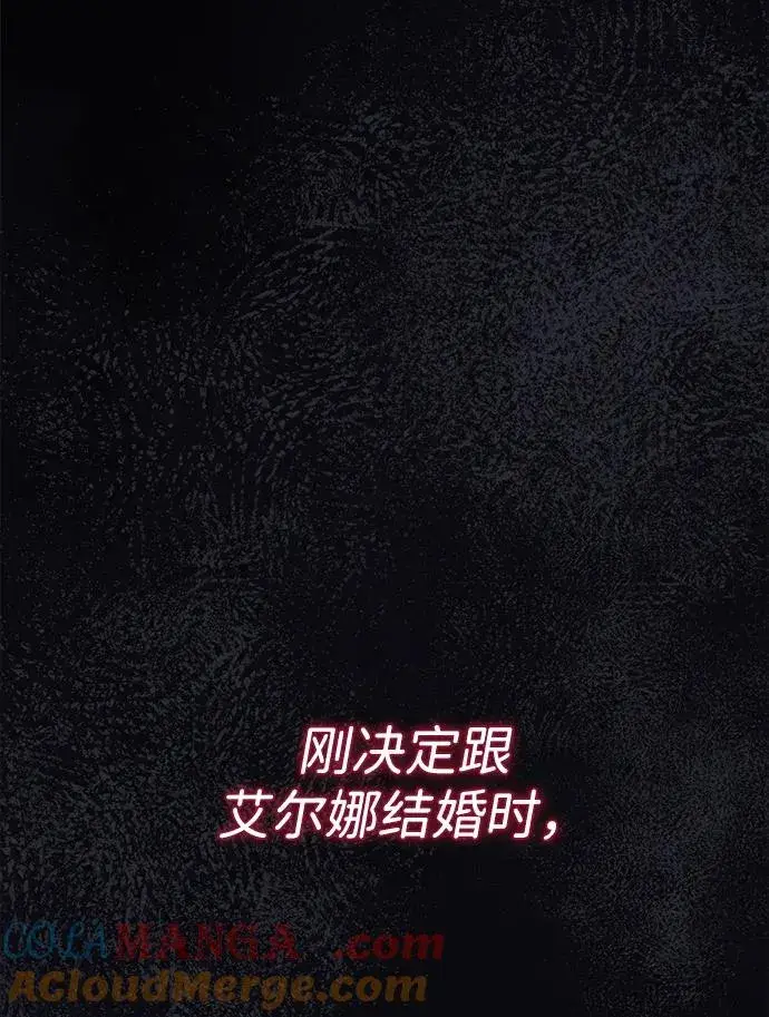 漫画《问题王子》[第99话] 给我笑第49张图