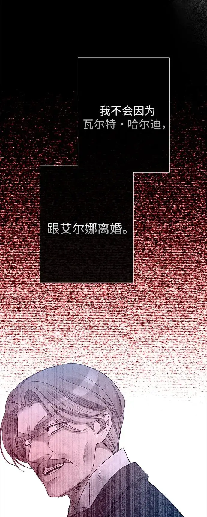 漫画《问题王子》[第99话] 给我笑第56张图