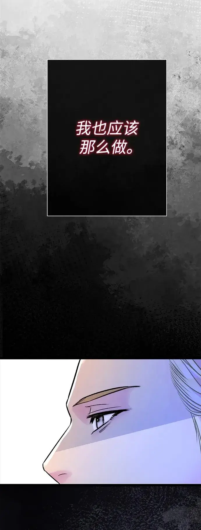 漫画《问题王子》[第99话] 给我笑第62张图