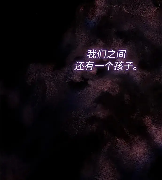 漫画《问题王子》[第99话] 给我笑第87张图