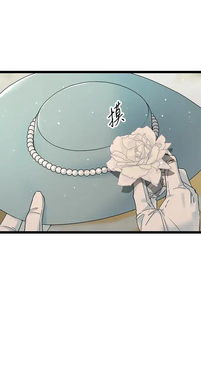 漫画《问题王子》[第99话] 给我笑第96张图