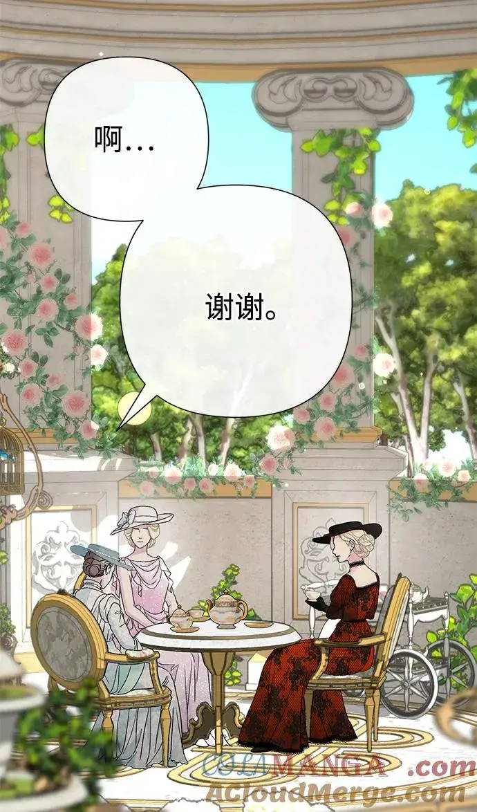 漫画《问题王子》[第100话] 丢脸又孤独第25张图