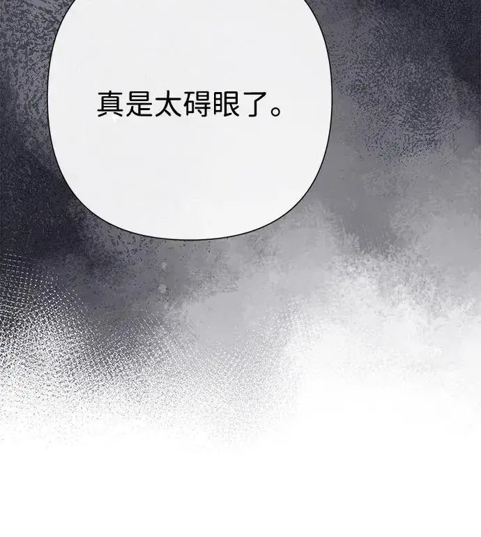 漫画《问题王子》[第100话] 丢脸又孤独第38张图