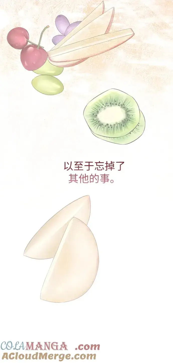 漫画《问题王子》[第100话] 丢脸又孤独第58张图