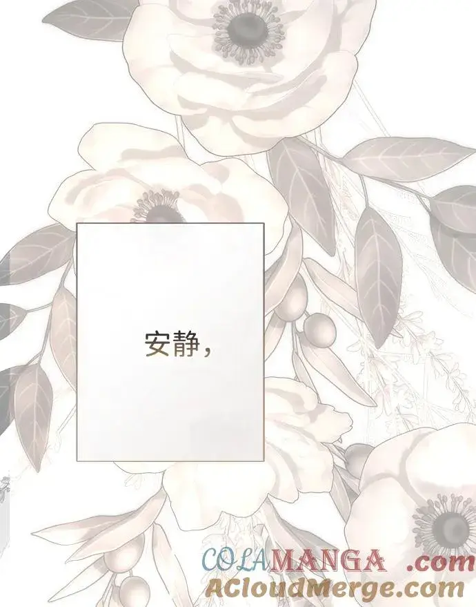 漫画《问题王子》[第100话] 丢脸又孤独第88张图