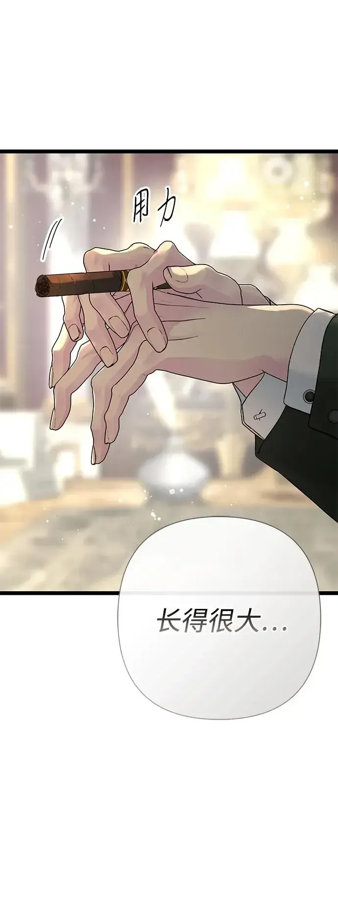 漫画《问题王子》[第101话] 爱情和深渊之名第35张图