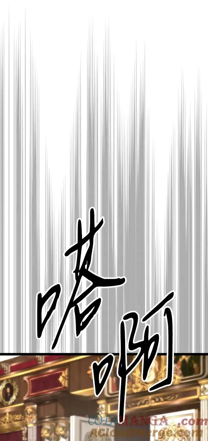 漫画《问题王子》[第101话] 爱情和深渊之名第41张图