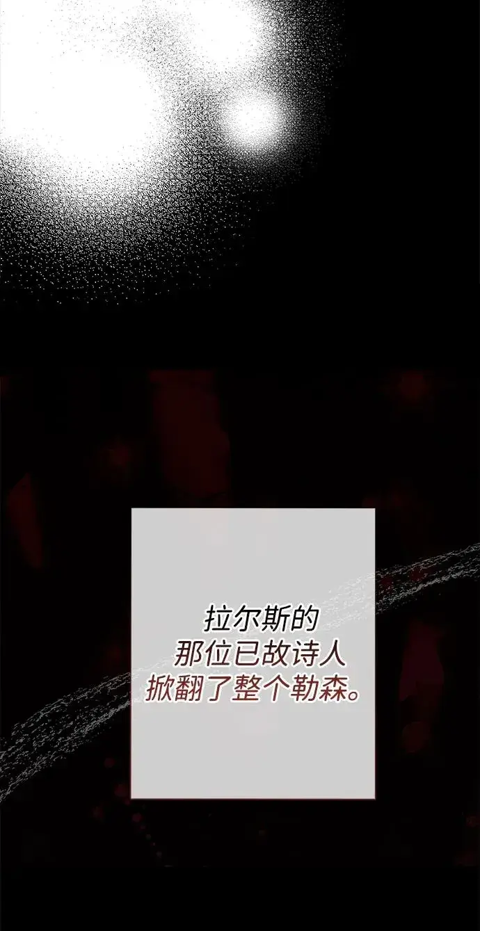 漫画《问题王子》[第102话] 那个女人的全能的神第10张图