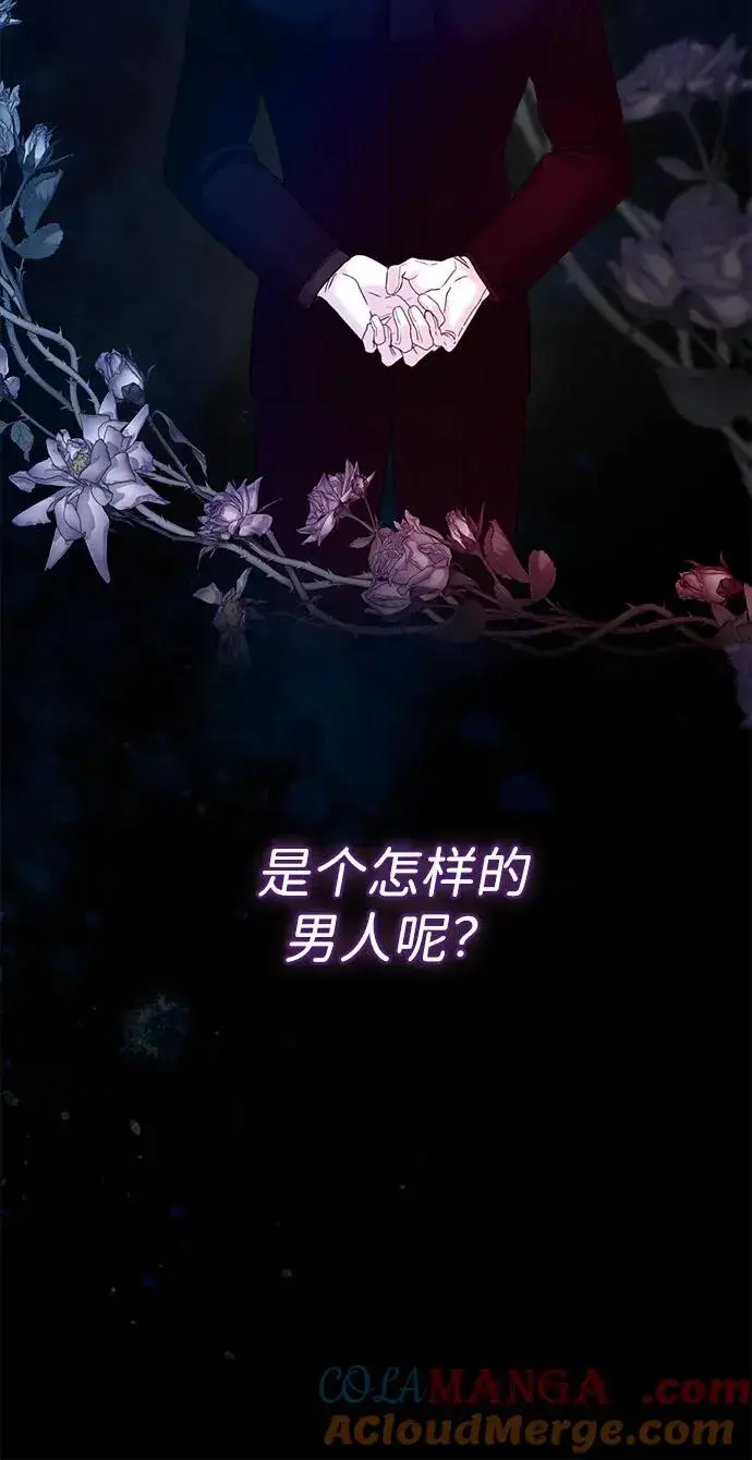 漫画《问题王子》[第102话] 那个女人的全能的神第101张图