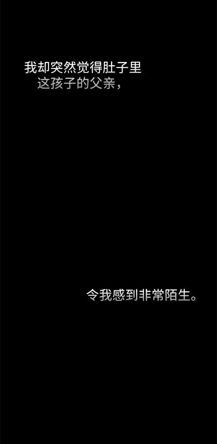 漫画《问题王子》[第102话] 那个女人的全能的神第104张图