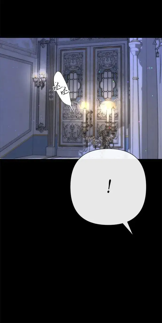 漫画《问题王子》[第102话] 那个女人的全能的神第107张图