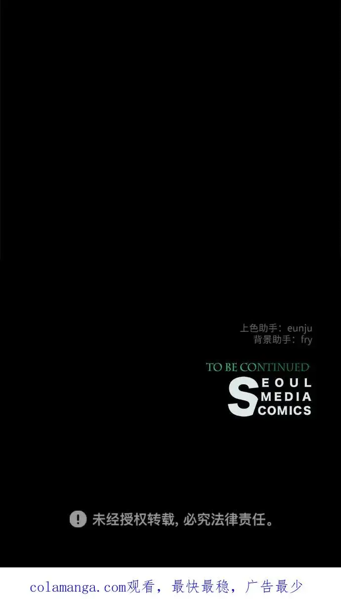 漫画《问题王子》[第102话] 那个女人的全能的神第115张图
