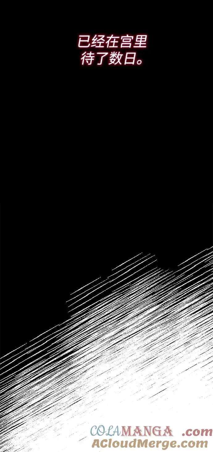 漫画《问题王子》[第102话] 那个女人的全能的神第25张图