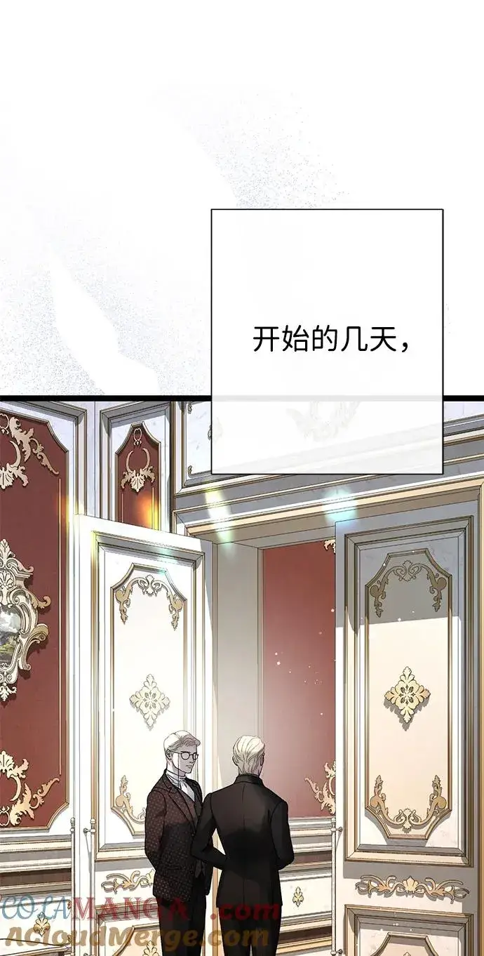 漫画《问题王子》[第102话] 那个女人的全能的神第29张图