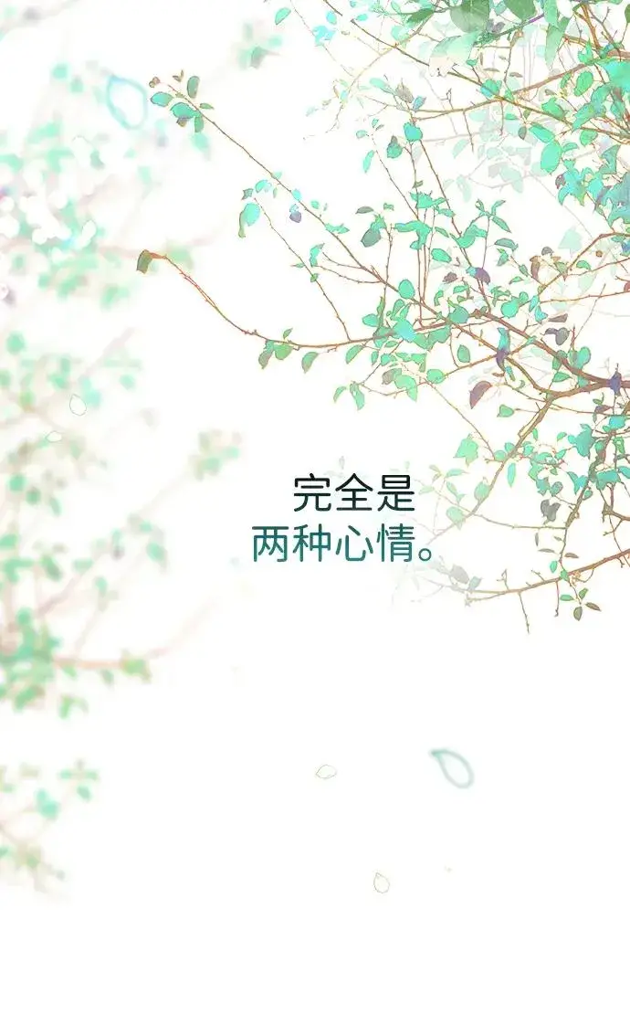 漫画《问题王子》[第102话] 那个女人的全能的神第40张图