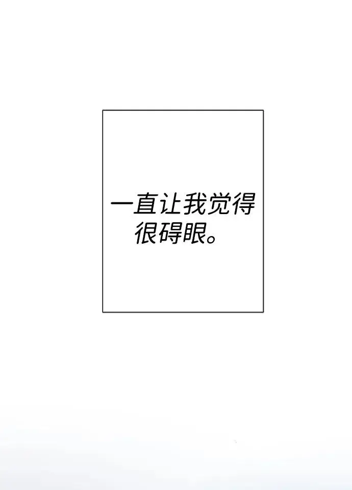 漫画《问题王子》[第102话] 那个女人的全能的神第55张图