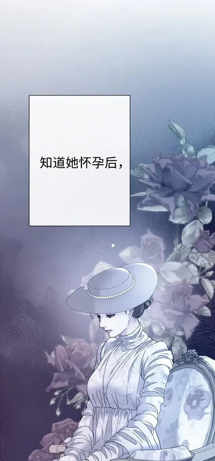 漫画《问题王子》[第102话] 那个女人的全能的神第56张图