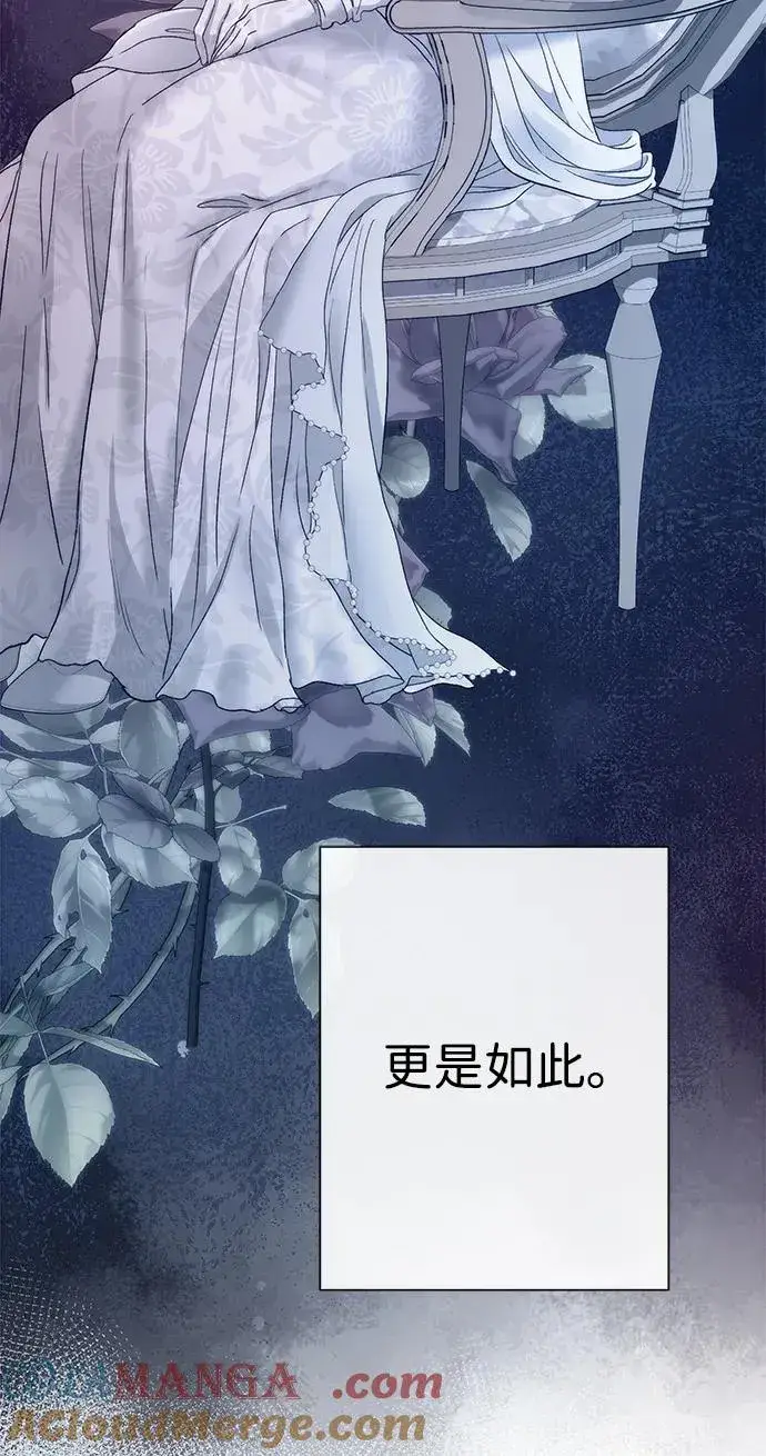 漫画《问题王子》[第102话] 那个女人的全能的神第57张图