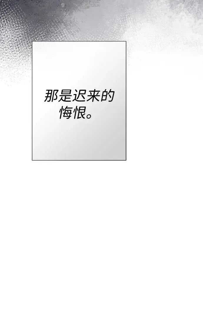 漫画《问题王子》[第102话] 那个女人的全能的神第59张图