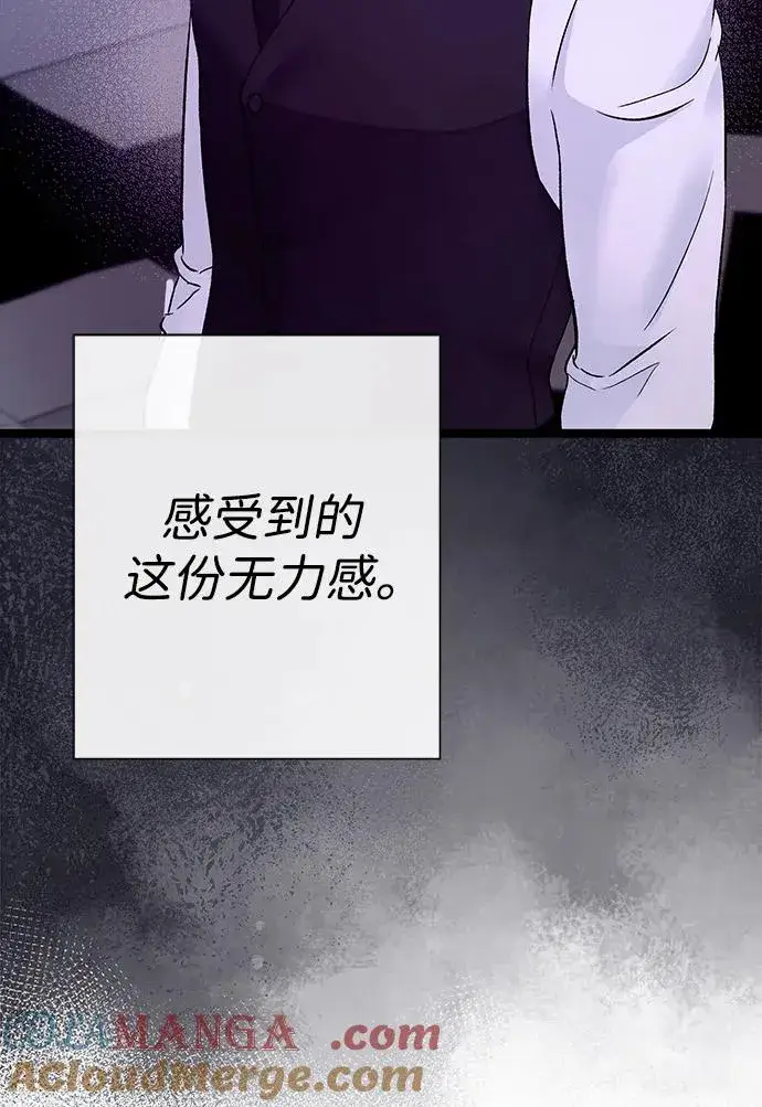 漫画《问题王子》[第102话] 那个女人的全能的神第61张图