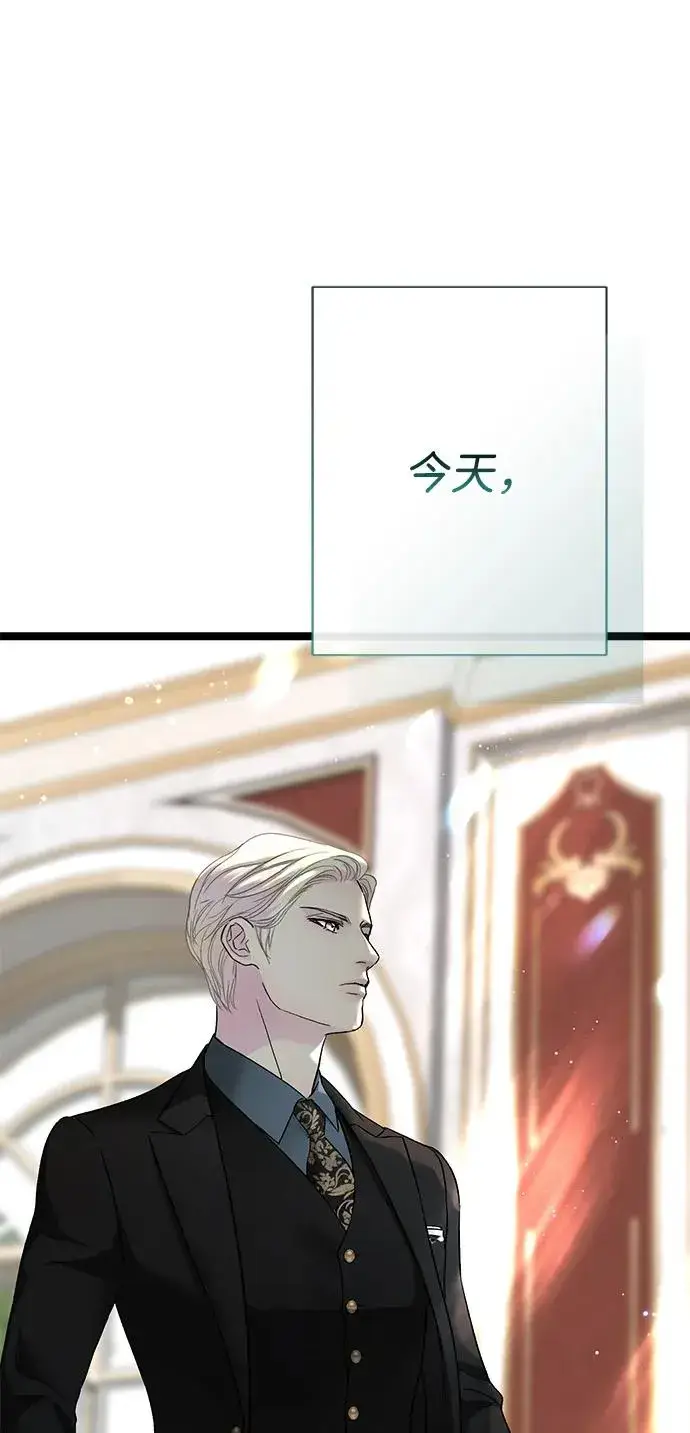 漫画《问题王子》[第102话] 那个女人的全能的神第72张图