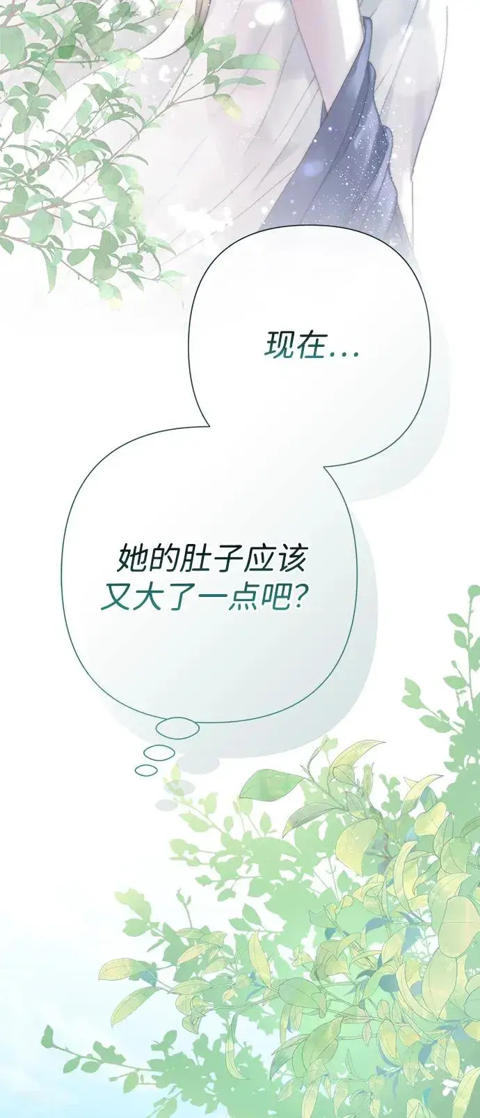 漫画《问题王子》[第102话] 那个女人的全能的神第80张图