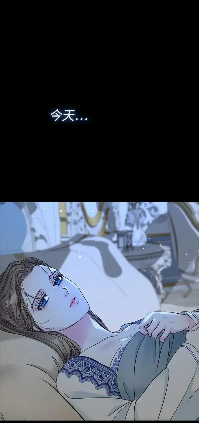 漫画《问题王子》[第102话] 那个女人的全能的神第84张图
