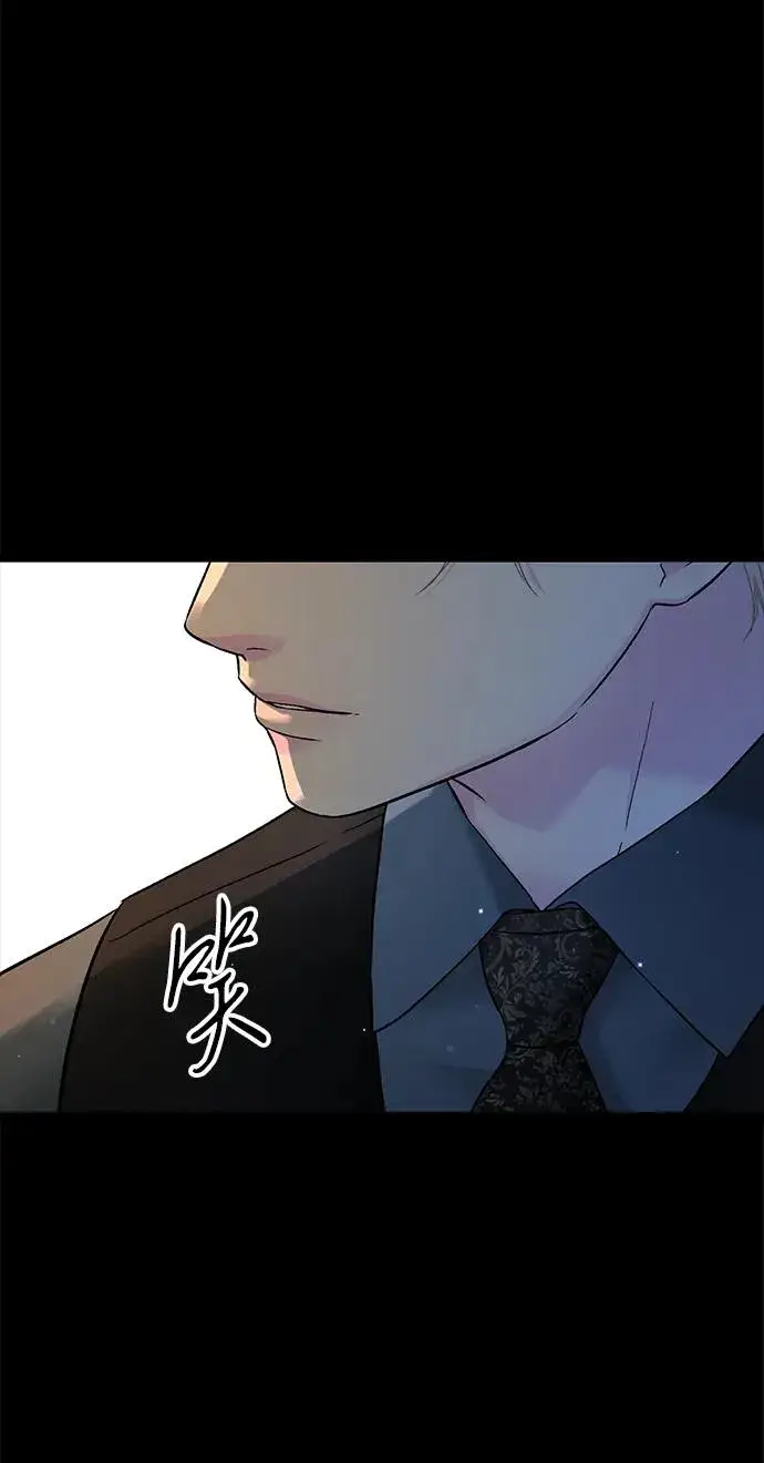漫画《问题王子》[第103话] 寂静之夜第14张图