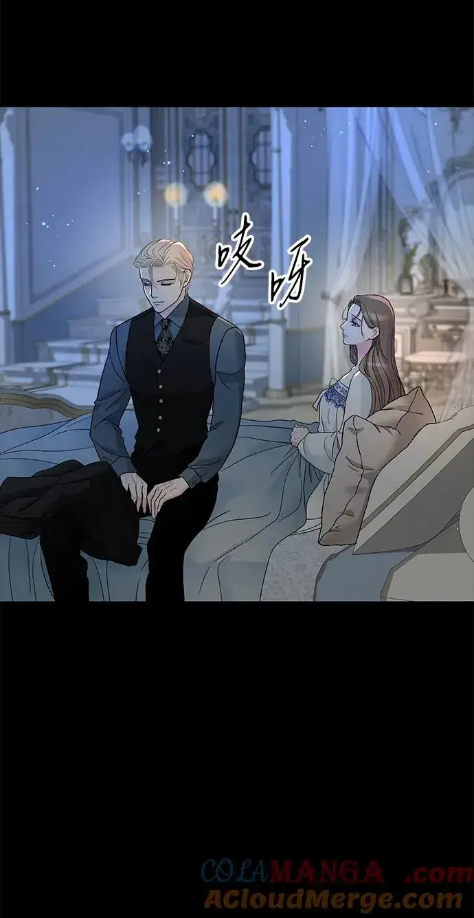 漫画《问题王子》[第103话] 寂静之夜第16张图