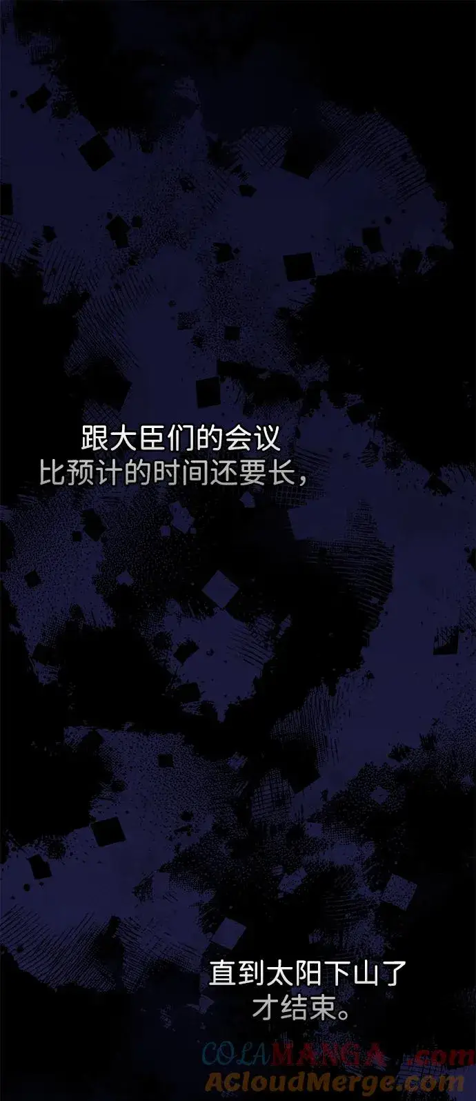漫画《问题王子》[第103话] 寂静之夜第31张图