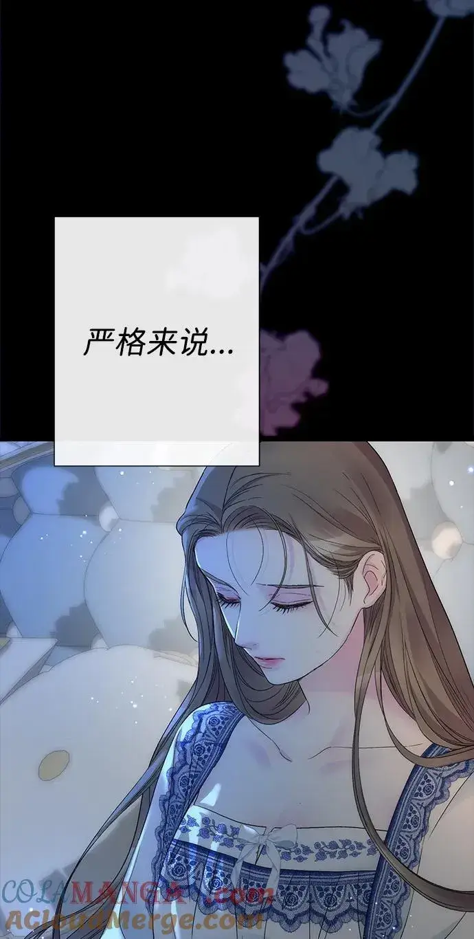 漫画《问题王子》[第103话] 寂静之夜第49张图