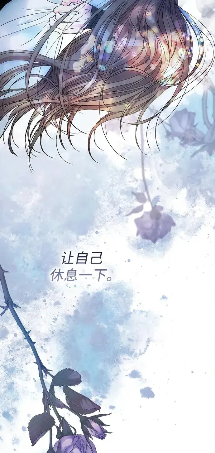漫画《问题王子》[第103话] 寂静之夜第92张图
