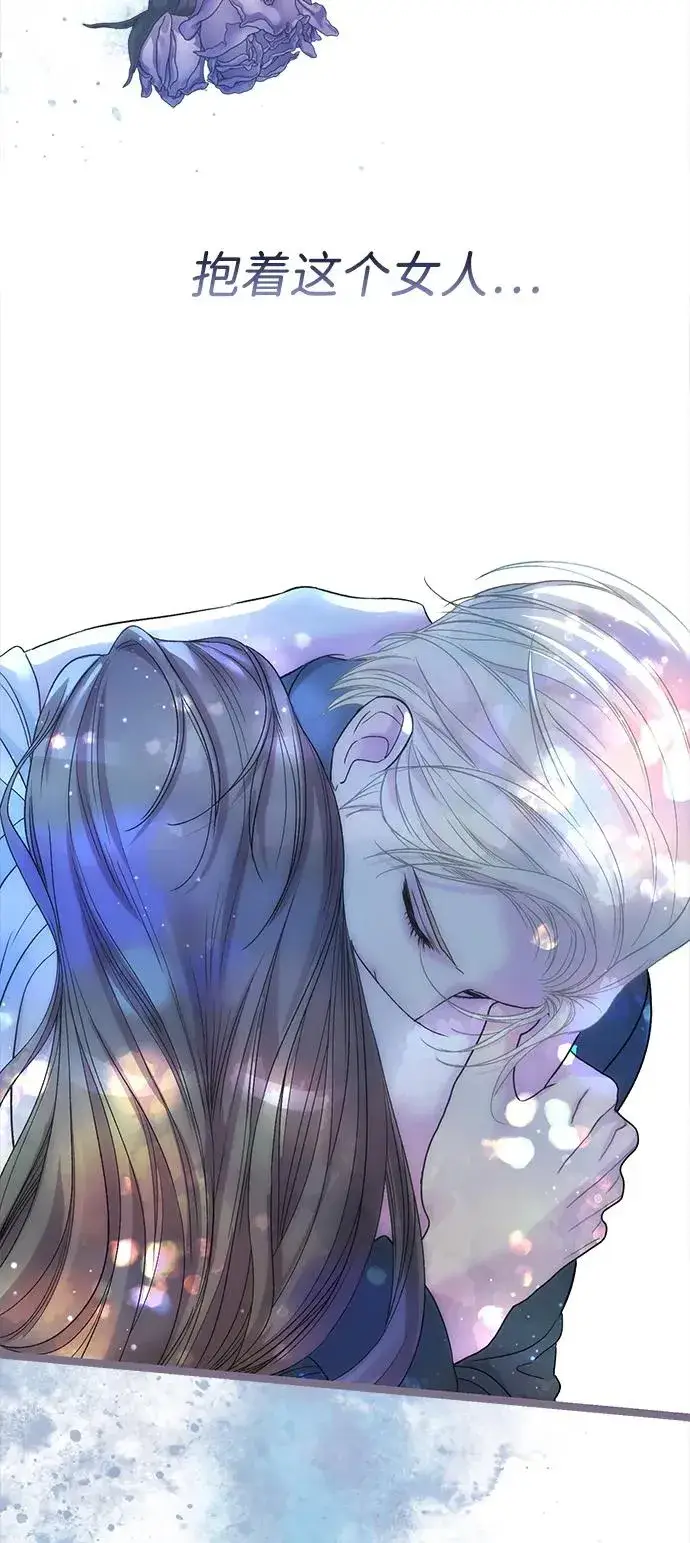 漫画《问题王子》[第103话] 寂静之夜第93张图