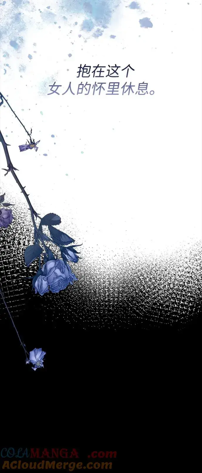 漫画《问题王子》[第103话] 寂静之夜第94张图